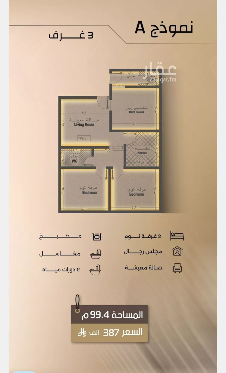 شقة للبيع في شارع زيد بن قيس, حي الفيصلية, مدينة جدة, منطقة مكة المكرمة صورة 2