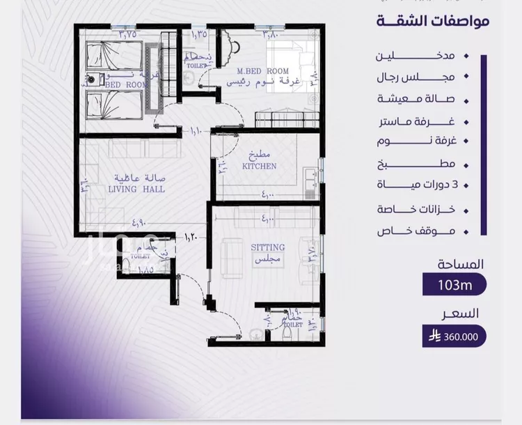 شقة للبيع في شارع عبد الله بن ابي الوليد, حي المروة, مدينة جدة, منطقة مكة المكرمة صورة 2