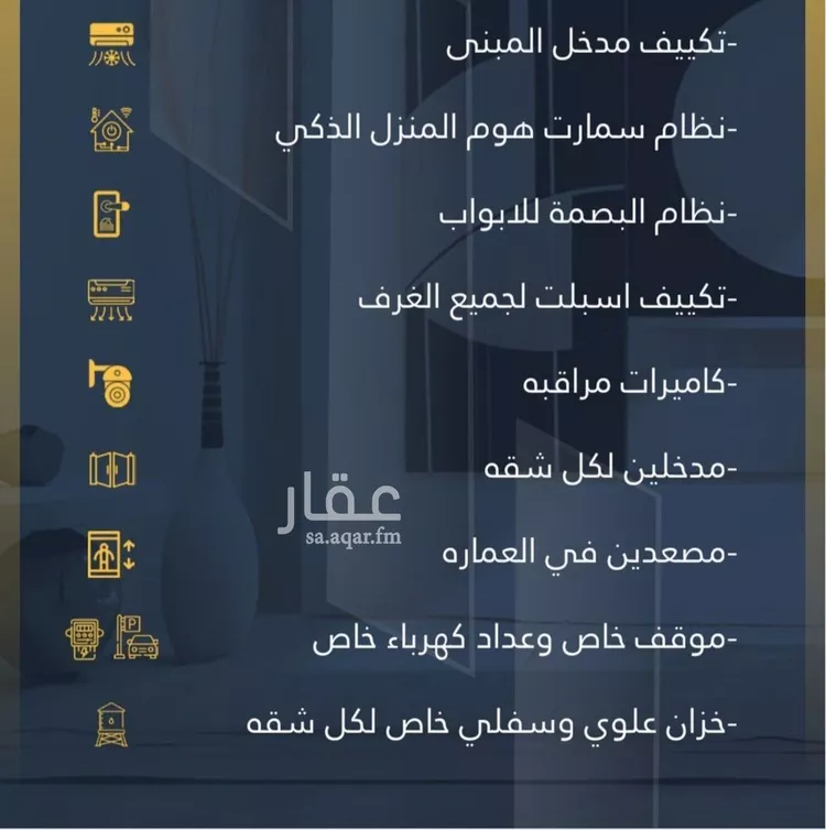 شقة للبيع في شارع عمر الخردلي, حي الجامعة, مدينة جدة, منطقة مكة المكرمة صورة 3