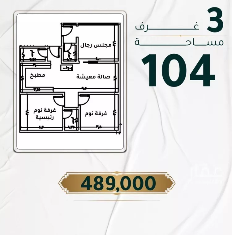 شقة للبيع في شارع ابراهيم ادهم, حي الحمراء, مدينة جدة, منطقة مكة المكرمة