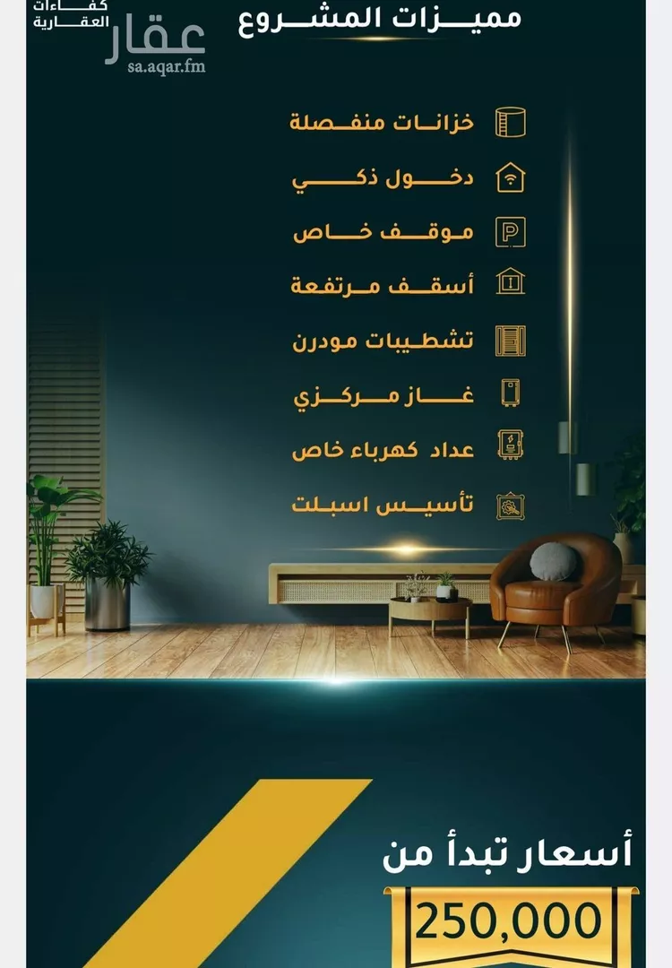 شقة للبيع في شارع الاسود, حي الثغر, مدينة جدة, منطقة مكة المكرمة صورة 4