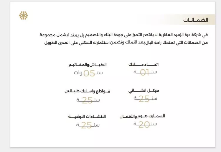 شقة للبيع في شارع ابو سفيان مدلوك, حي النعيم, مدينة جدة, منطقة مكة المكرمة صورة 5