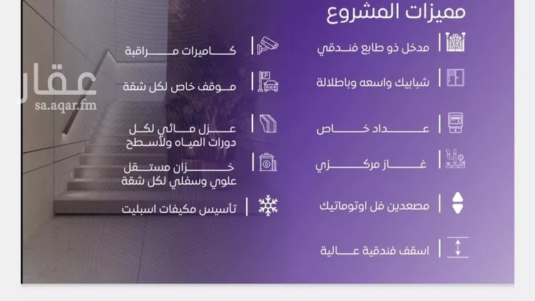 شقة للبيع في شارع عبد الله بن ابي الوليد, حي المروة, مدينة جدة, منطقة مكة المكرمة صورة 5