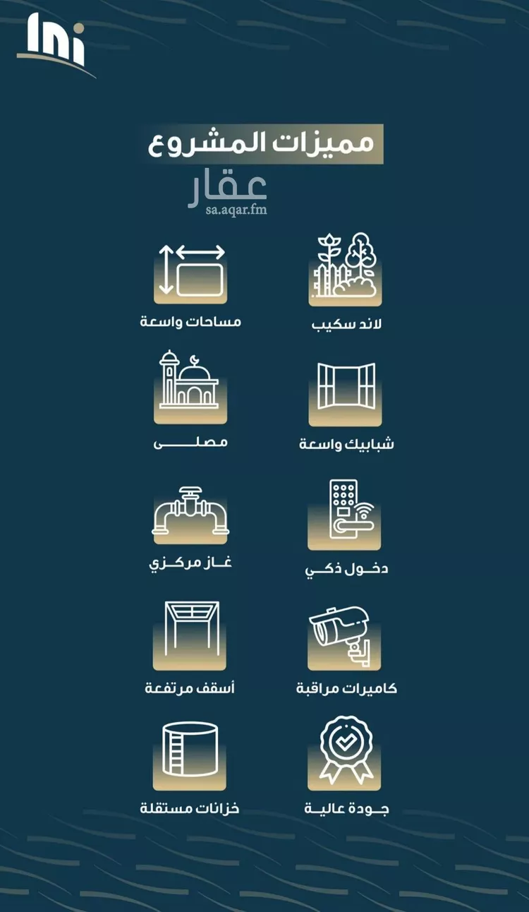 شقة للبيع في شارع حميد البوعزاوي, حي النسيم, مدينة جدة, منطقة مكة المكرمة صورة 5