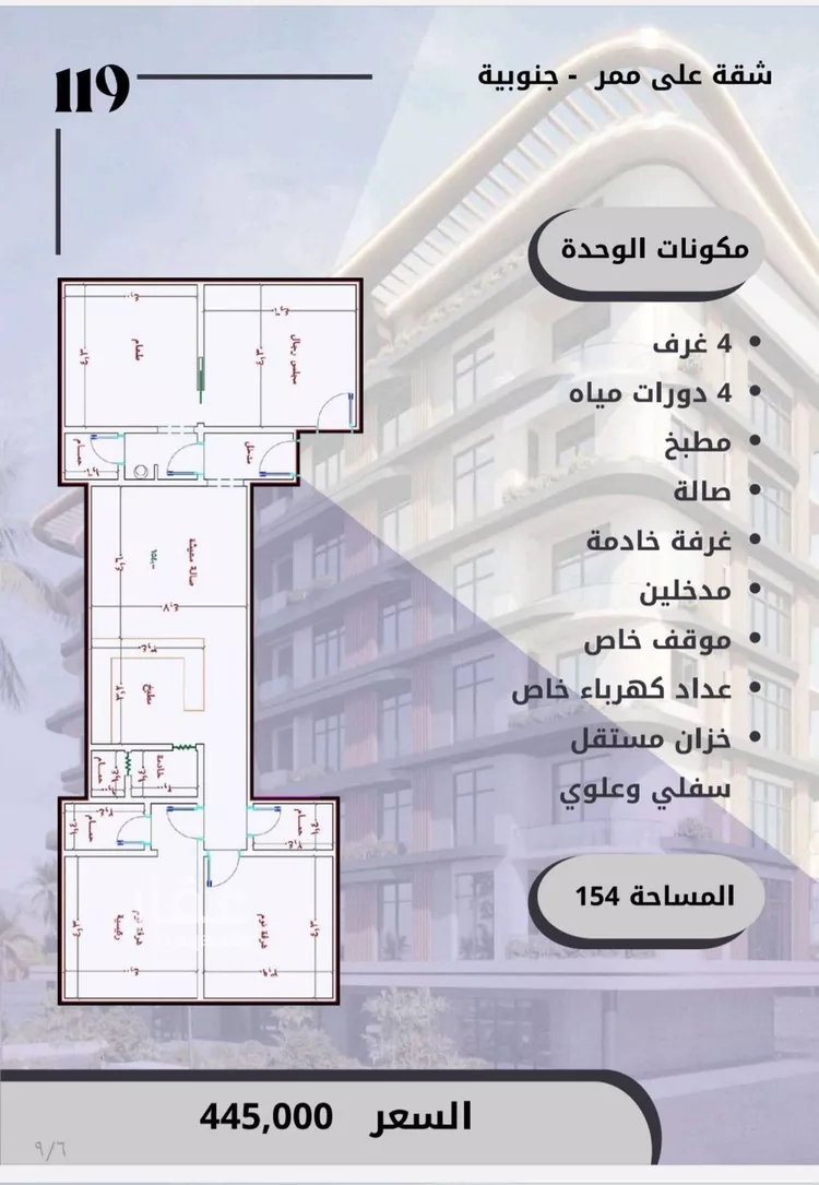 شقة للبيع في شارع الواحة, حي الواحة, مدينة جدة, منطقة مكة المكرمة صورة 4