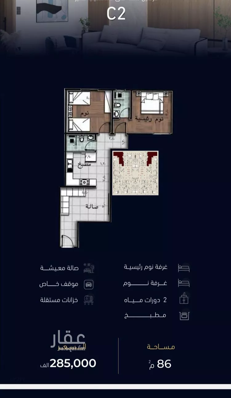 شقة للبيع في شارع العروبه, حي مشرفة, مدينة جدة, منطقة مكة المكرمة صورة 3