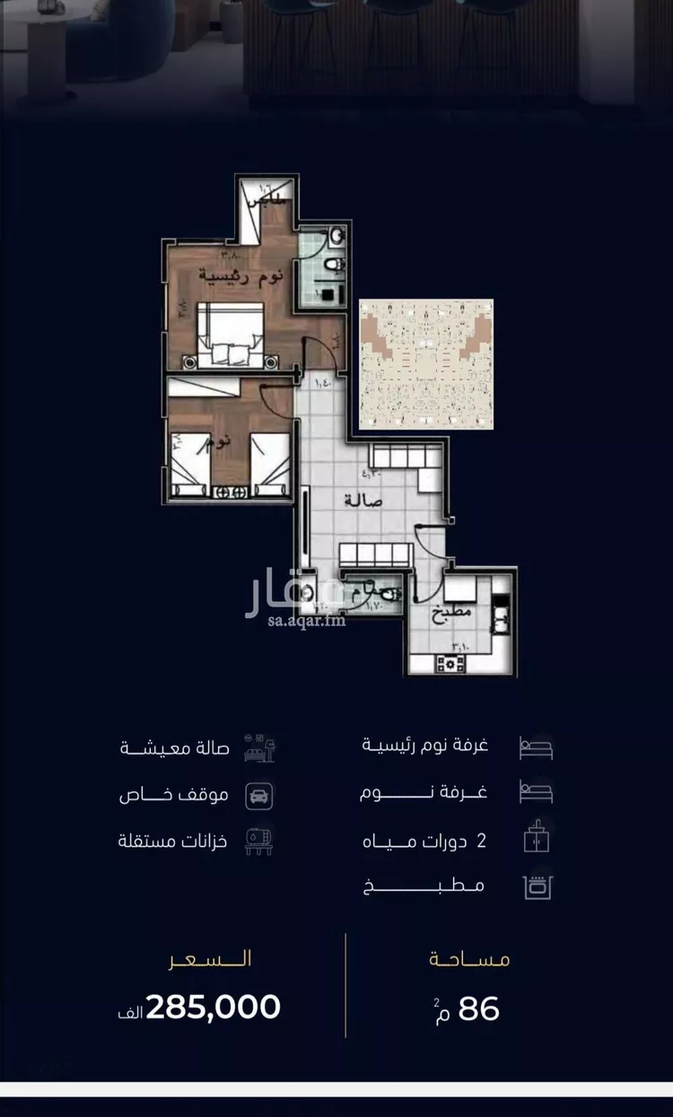 شقة للبيع في شارع العروبه, حي مشرفة, مدينة جدة, منطقة مكة المكرمة صورة 5