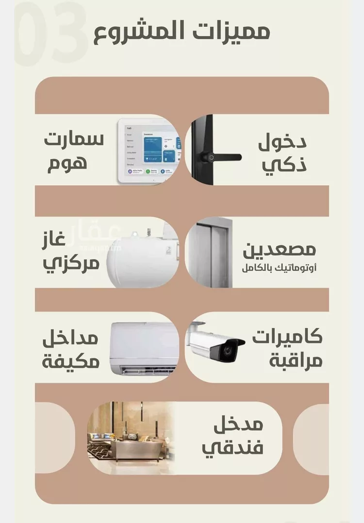 شقة للبيع في شارع احمد محمد السباعي, حي الروضة, مدينة جدة, منطقة مكة المكرمة صورة 5