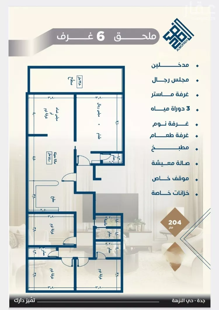 شقة للبيع في شارع عرابه ابن شماخ, حي النزهة, مدينة جدة, منطقة مكة المكرمة صورة 2