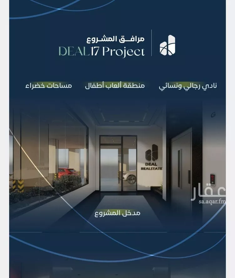 شقة للبيع في شارع جبل طارق, حي مشرفة, مدينة جدة, منطقة مكة المكرمة صورة 4