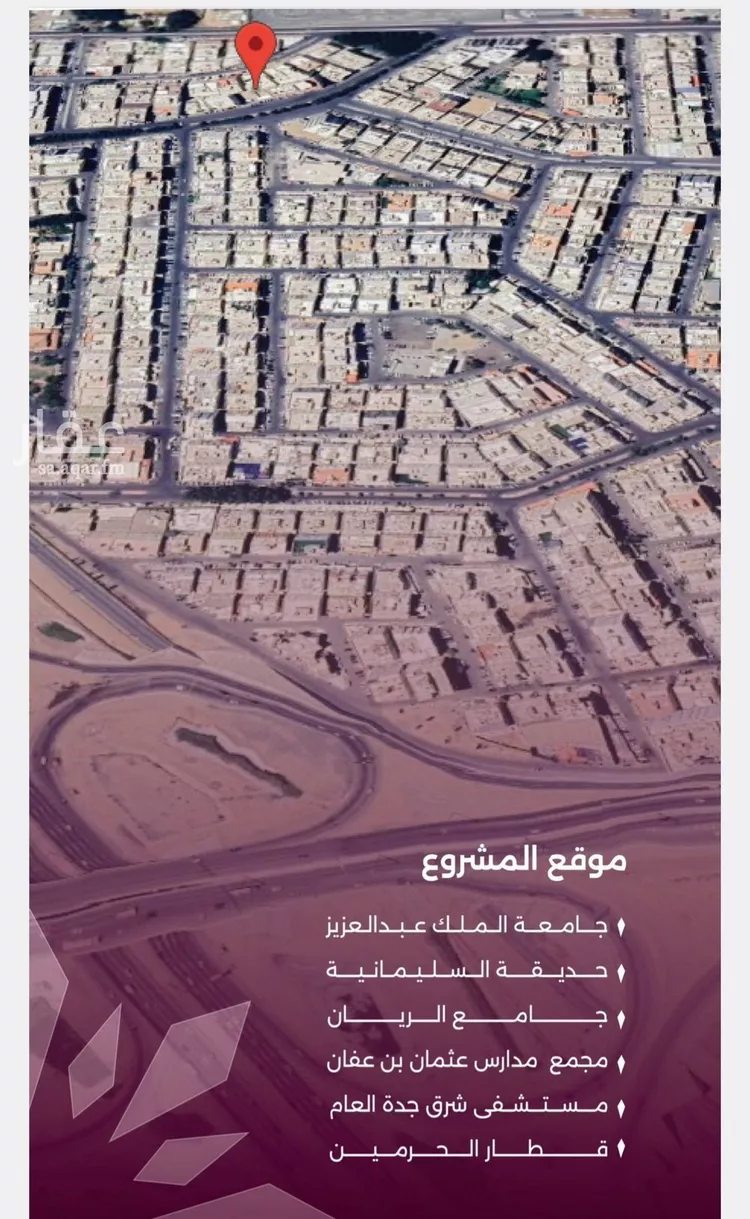 شقة للبيع في شارع محمد محمود زاهد, حي السليمانية, مدينة جدة, منطقة مكة المكرمة صورة 2