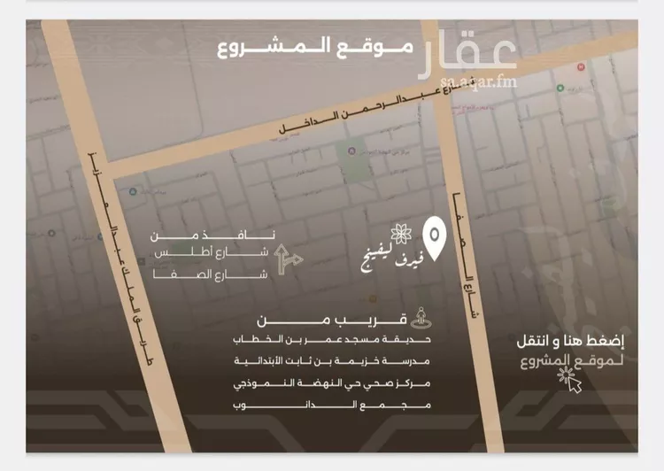 شقة للبيع في شارع غزوه بدر, حي النهضة, مدينة جدة, منطقة مكة المكرمة صورة 5
