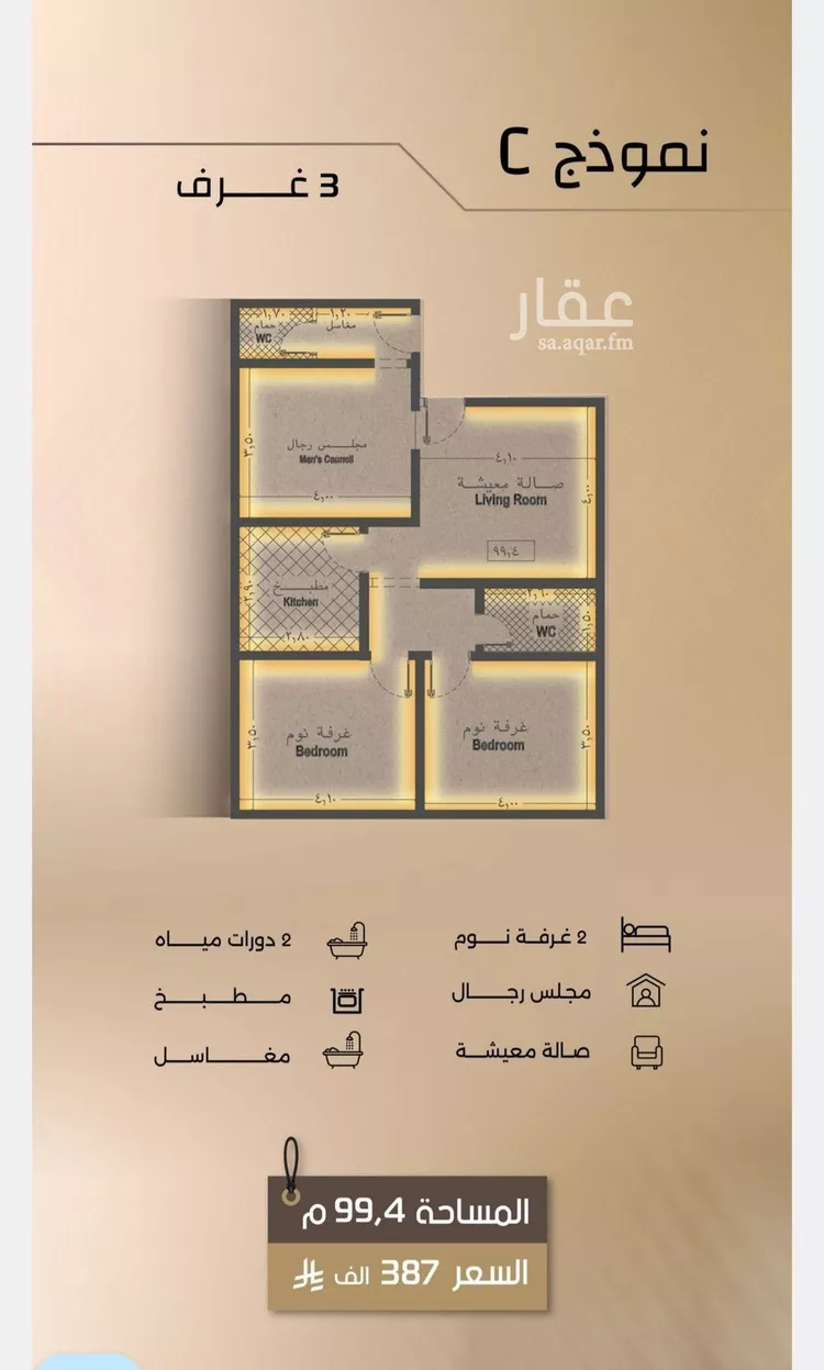 شقة للبيع في شارع زيد بن قيس, حي الفيصلية, مدينة جدة, منطقة مكة المكرمة صورة 4