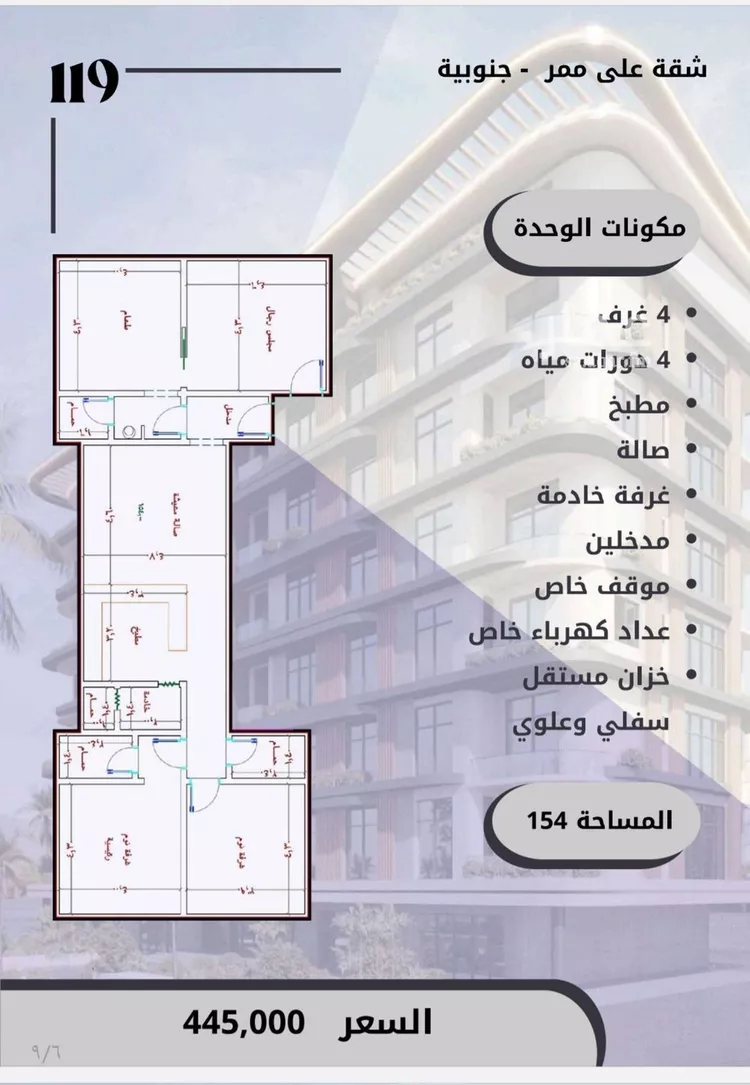 شقة للبيع في شارع الواحة, حي الواحة, مدينة جدة, منطقة مكة المكرمة صورة 2