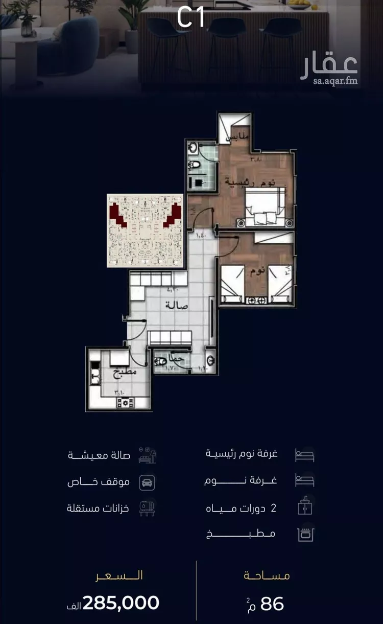 شقة للبيع في شارع العروبه, حي مشرفة, مدينة جدة, منطقة مكة المكرمة صورة 4