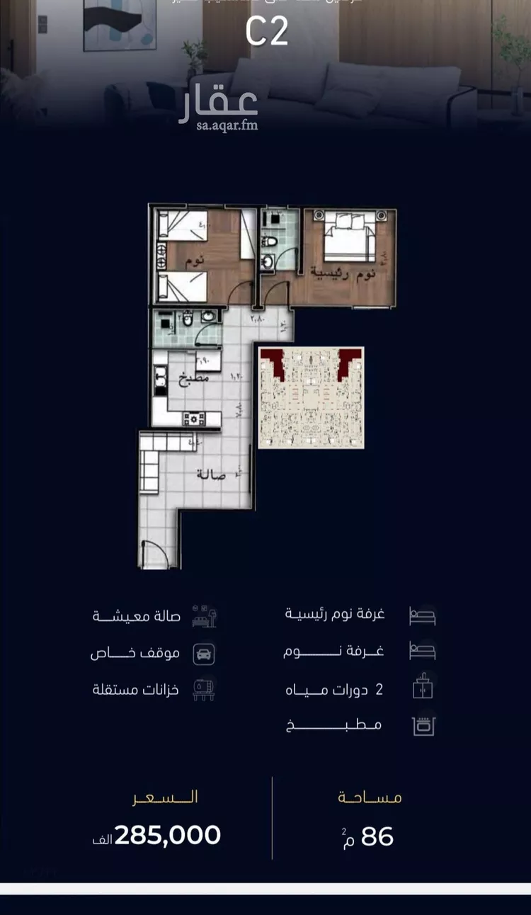 شقة للبيع في شارع العروبه, حي مشرفة, مدينة جدة, منطقة مكة المكرمة صورة 5