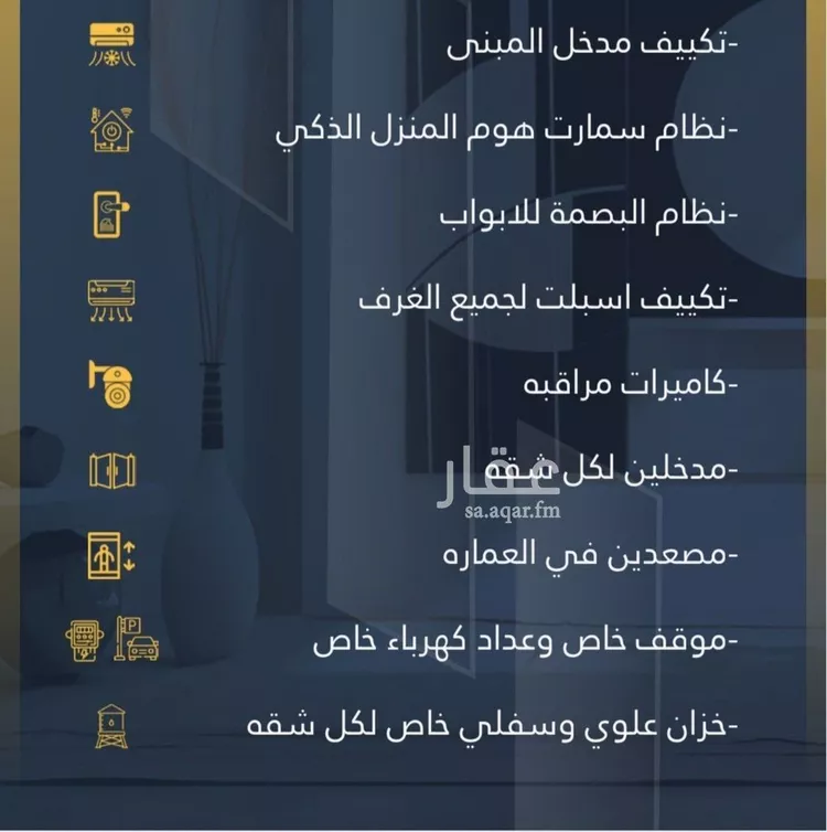 شقة للبيع في شارع عمر الخردلي, حي الجامعة, مدينة جدة, منطقة مكة المكرمة صورة 3