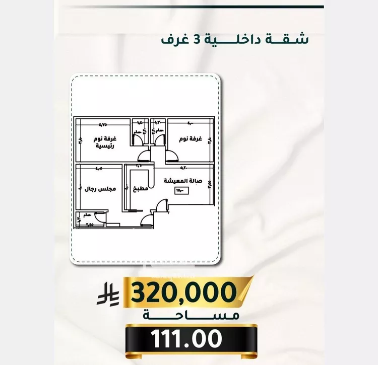 شقة للبيع في شارع الاسود, حي الثغر, مدينة جدة, منطقة مكة المكرمة صورة 2