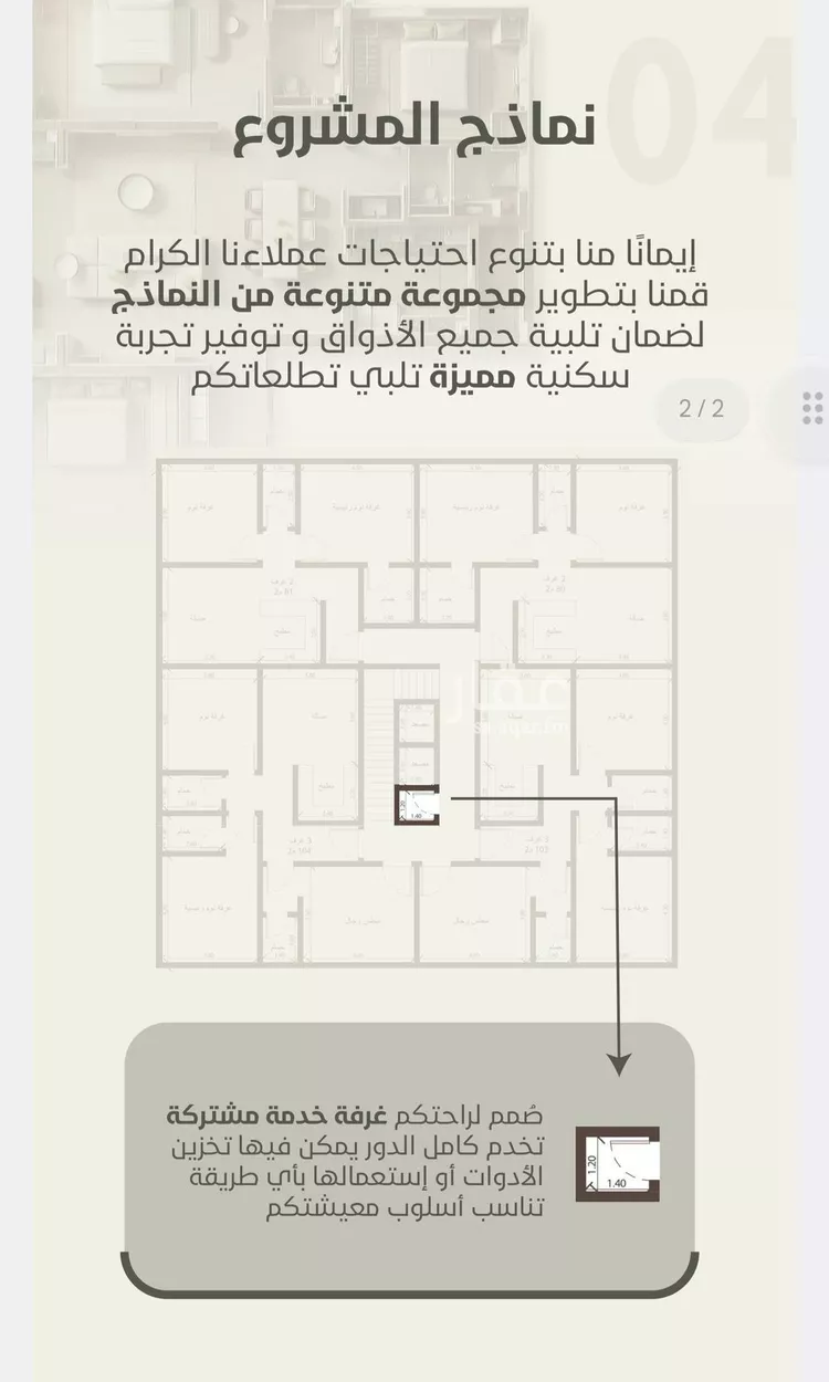 شقة للبيع في شارع احمد محمد السباعي, حي الروضة, مدينة جدة, منطقة مكة المكرمة صورة 4