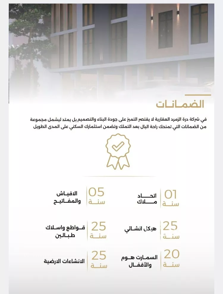 شقة للبيع في شارع الناصر بن الأحمر, حي الصفاء, مدينة جدة, منطقة مكة المكرمة صورة 5