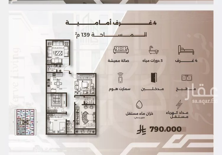 شقة للبيع في شارع غزوه بدر, حي النهضة, مدينة جدة, منطقة مكة المكرمة صورة 2
