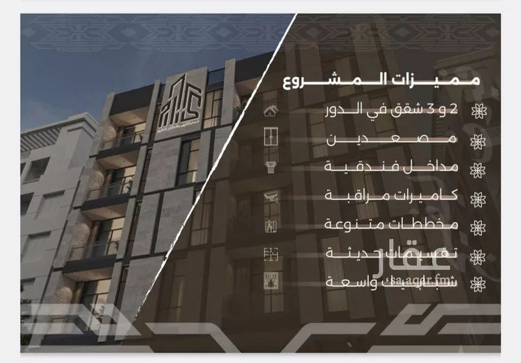 شقة للبيع في شارع غزوه بدر, حي النهضة, مدينة جدة, منطقة مكة المكرمة صورة 5