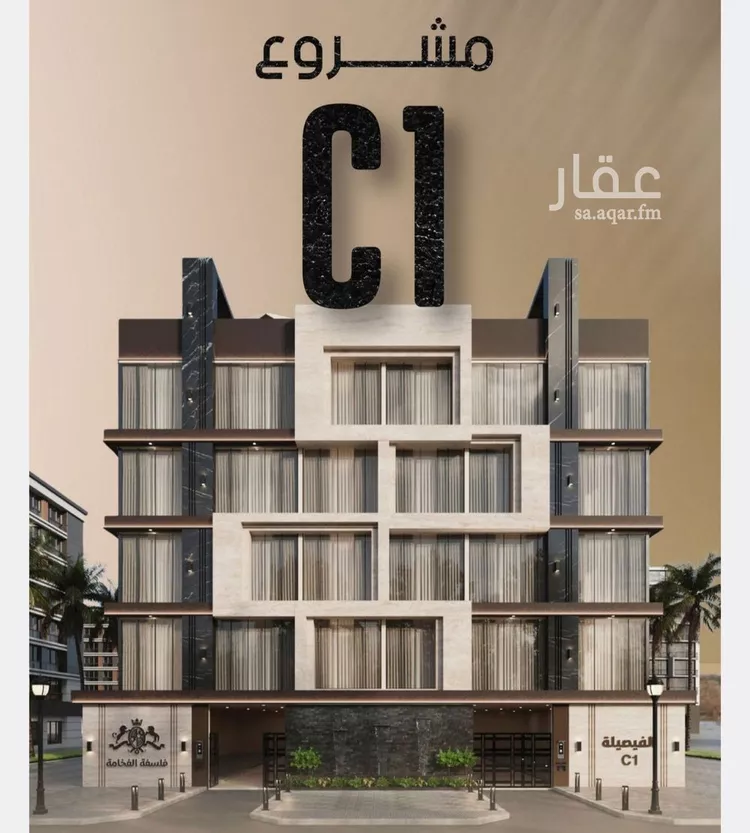 شقة للبيع في شارع زيد بن قيس, حي الفيصلية, مدينة جدة, منطقة مكة المكرمة