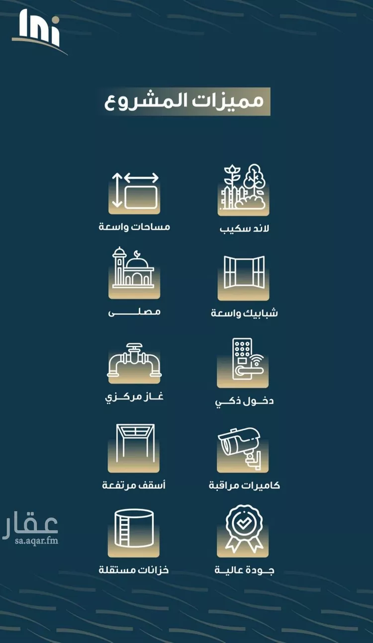 شقة للبيع في شارع حميد البوعزاوي, حي النسيم, مدينة جدة, منطقة مكة المكرمة صورة 4