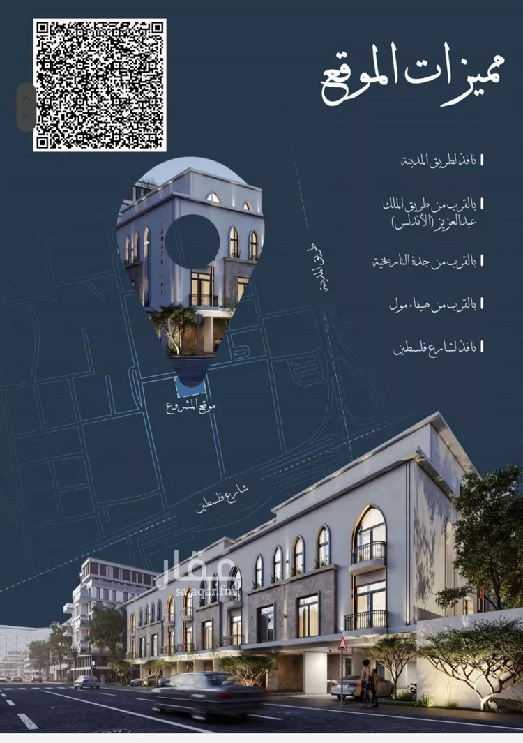 شقة للبيع في شارع احمد الغزاوى, حي الحمراء, مدينة جدة, منطقة مكة المكرمة صورة 5