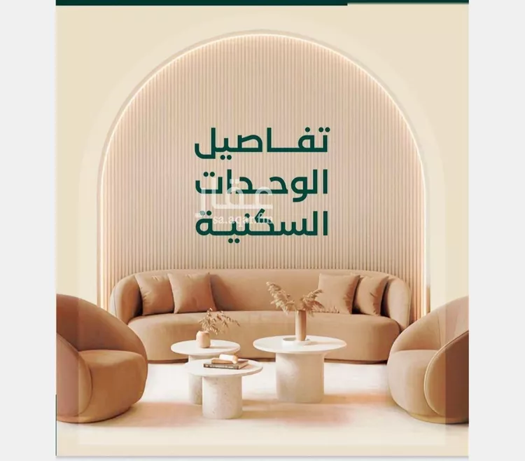 شقة للبيع في شارع ابن الرومي, حي الحمراء, مدينة جدة, منطقة مكة المكرمة