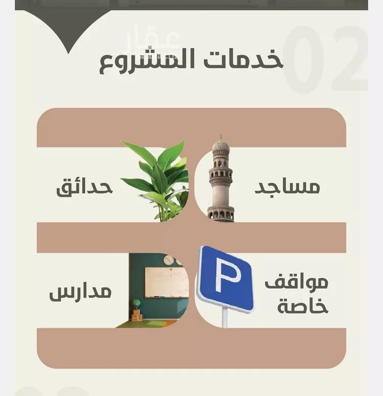 شقة للبيع في شارع احمد محمد السباعي, حي الروضة, مدينة جدة, منطقة مكة المكرمة صورة 3