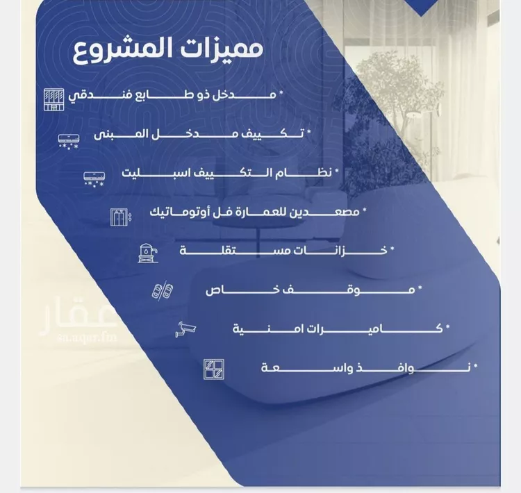 شقة للبيع في شارع التونس, حي النزهة, مدينة جدة, منطقة مكة المكرمة صورة 5