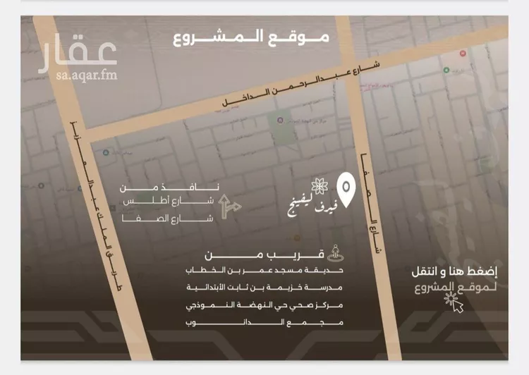 شقة للبيع في شارع غزوه بدر, حي النهضة, مدينة جدة, منطقة مكة المكرمة صورة 5