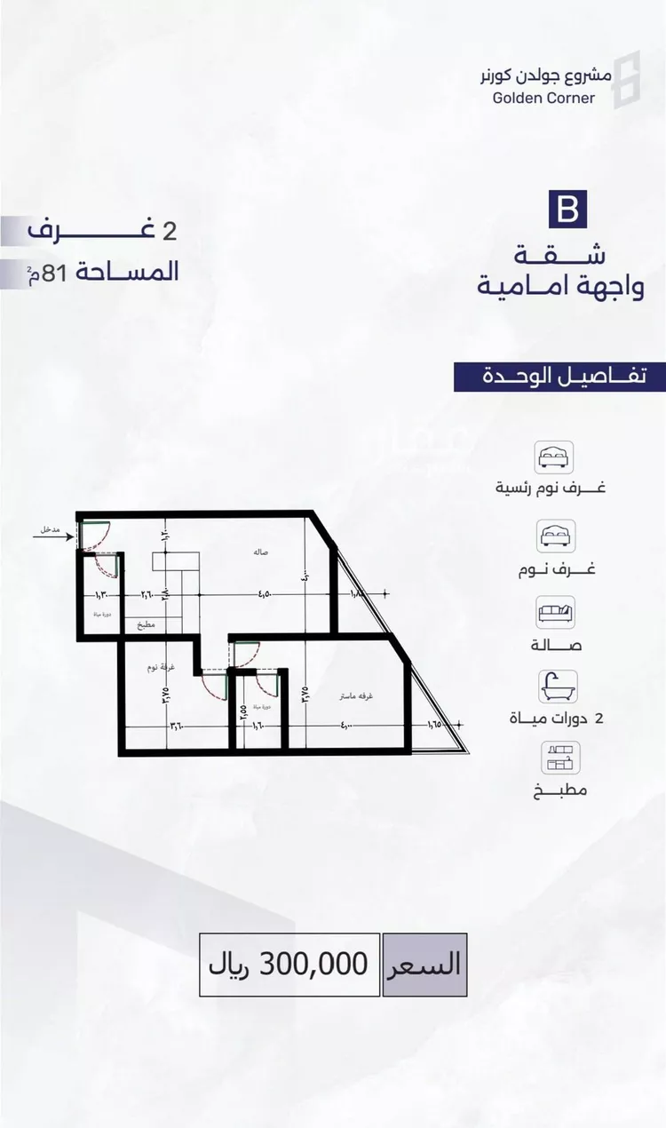 شقة للبيع في شارع عمره النجاريه, حي المروة, مدينة جدة, منطقة مكة المكرمة