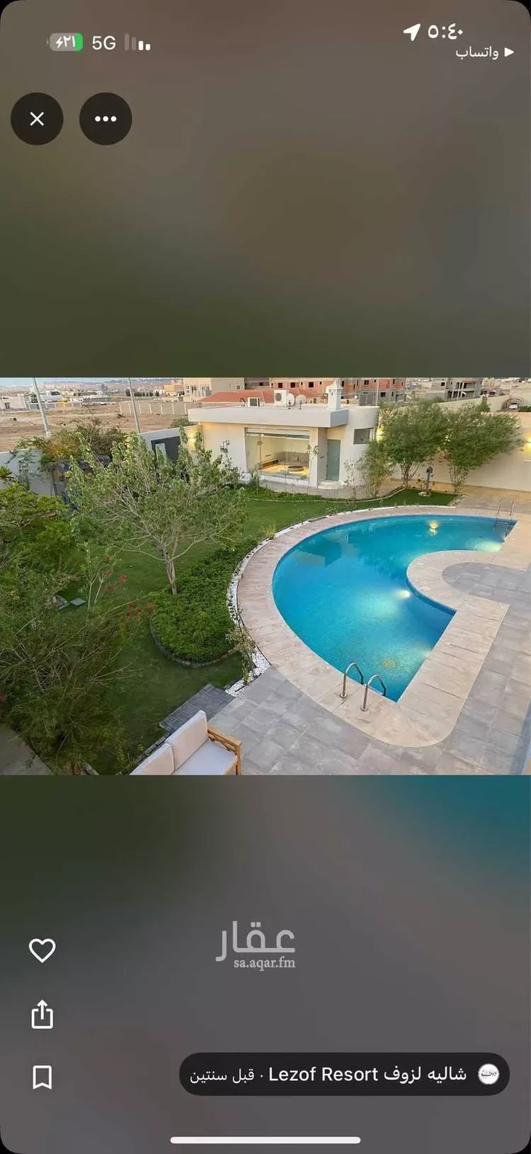 استراحة للبيع في شارع هجره عسيلان 464 ، حي النقيب الجنوبي ، بريدة ، بريدة صورة 5