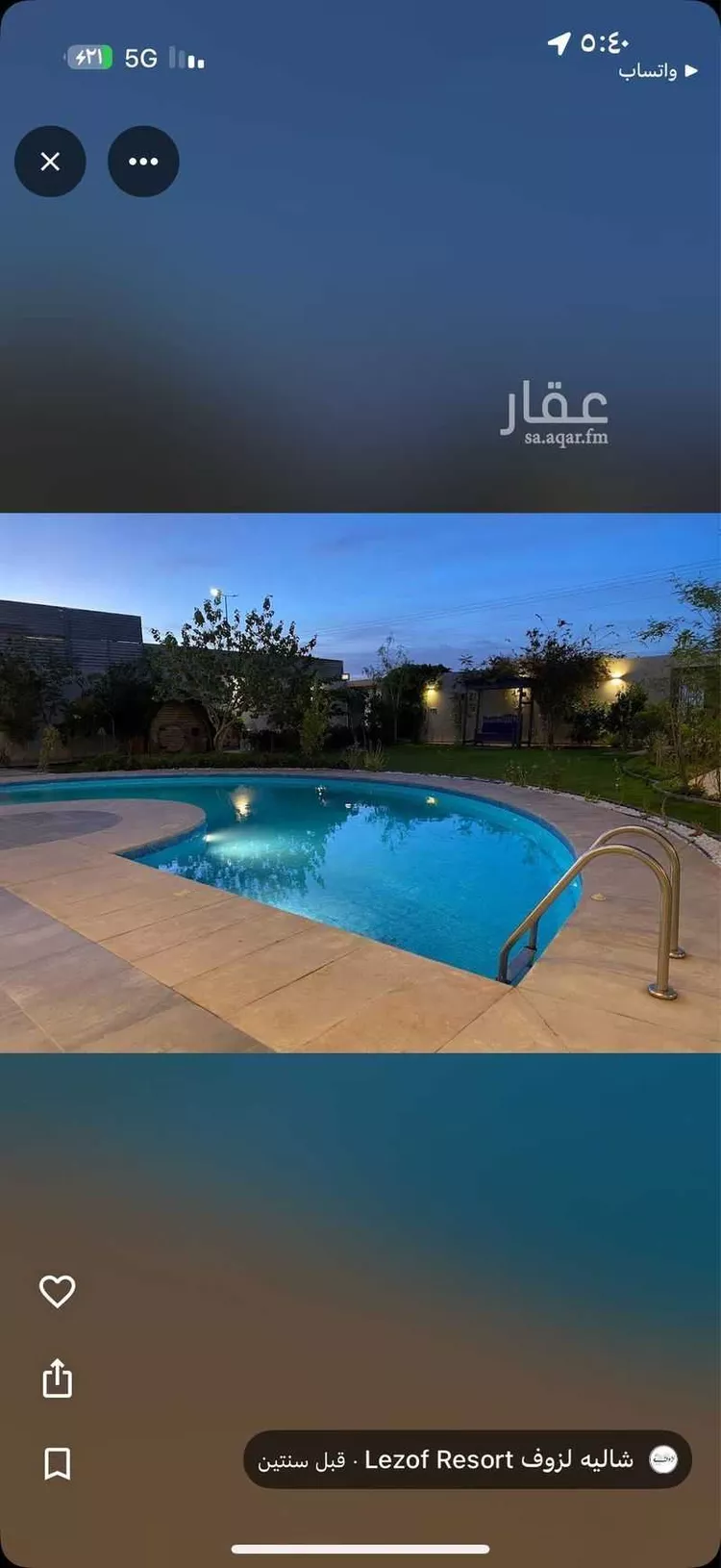 استراحة للبيع في شارع هجره عسيلان 464 ، حي النقيب الجنوبي ، بريدة ، بريدة صورة 3