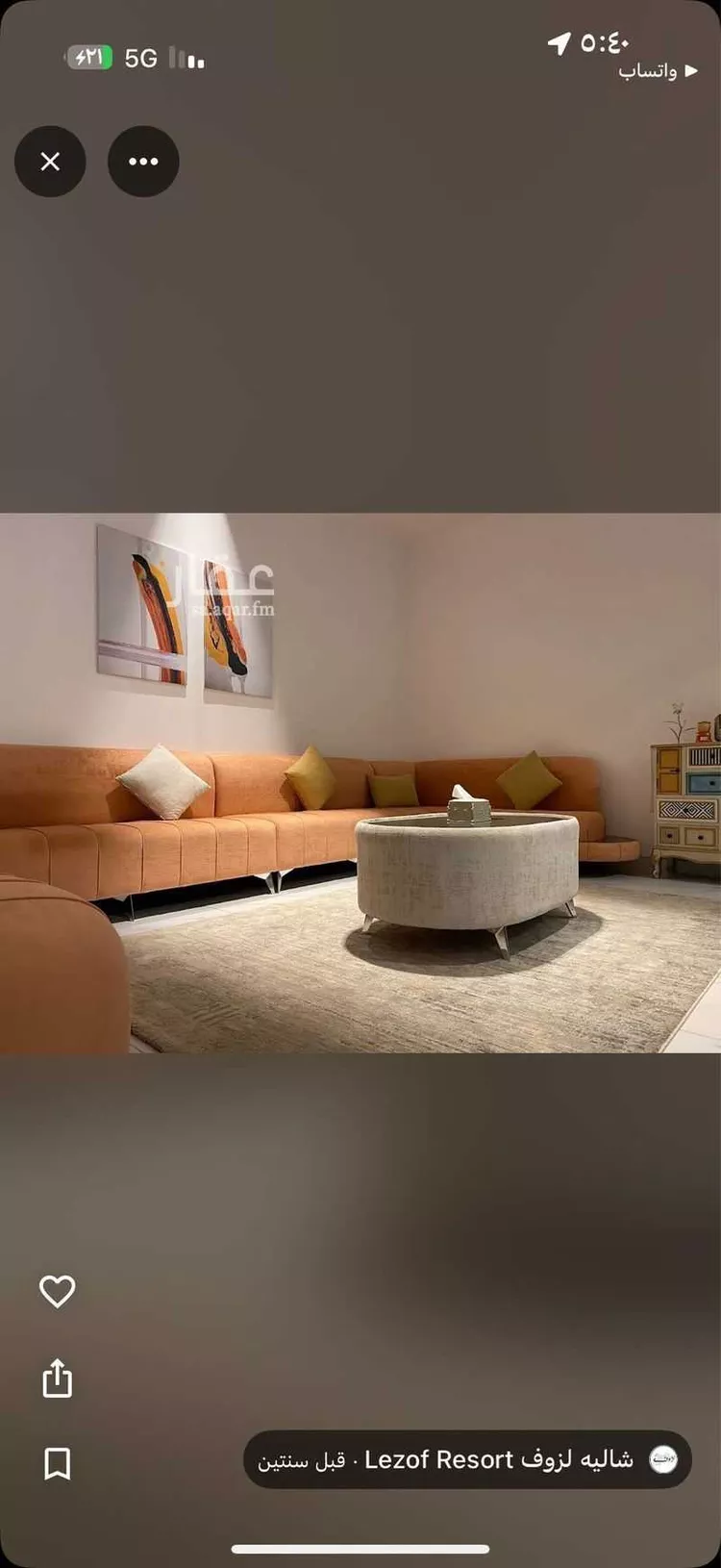 استراحة للبيع في شارع هجره عسيلان 464 ، حي النقيب الجنوبي ، بريدة ، بريدة صورة 4