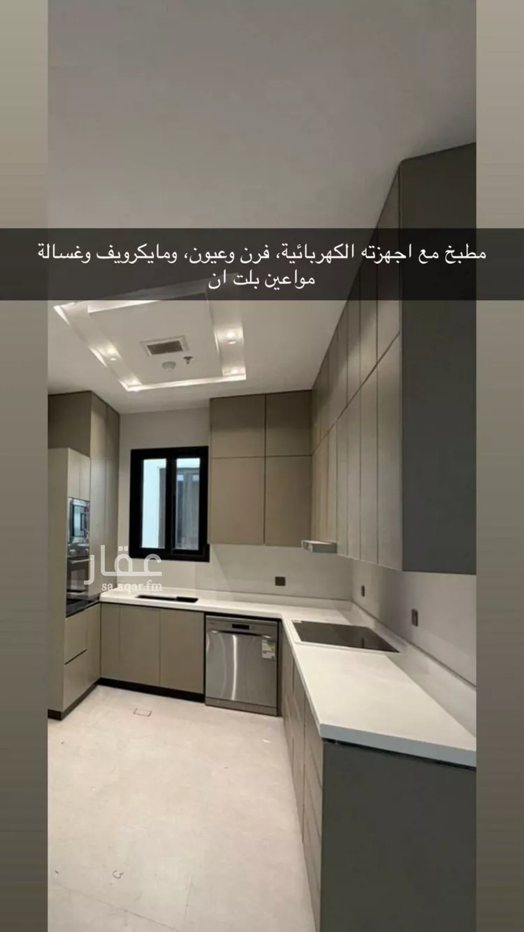 شقة للإيجار في شارع علقمة بن وائل, حي النرجس, مدينة الرياض, منطقة الرياض صورة 3