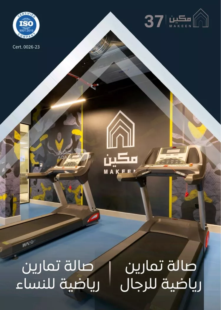 شقة للإيجار في شارع اللؤلؤه, حي العارض, مدينة الرياض, منطقة الرياض صورة 4