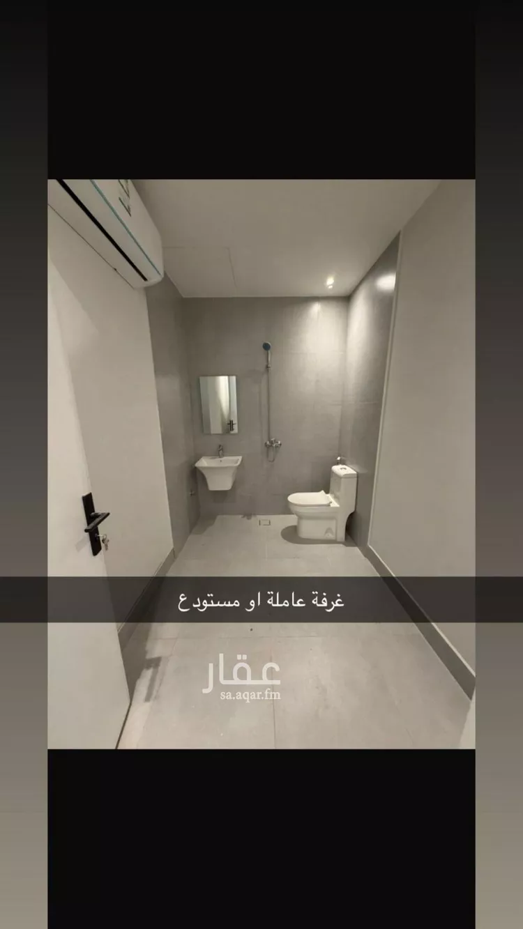 شقة للإيجار في شارع علقمة بن وائل, حي النرجس, مدينة الرياض, منطقة الرياض صورة 5