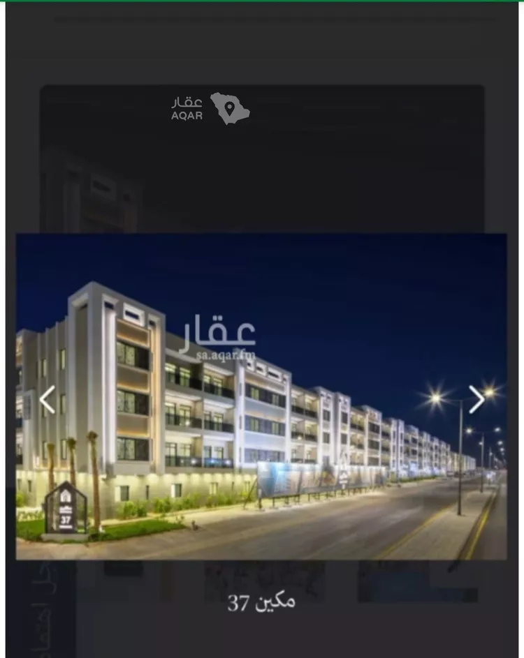 شقة للإيجار في شارع اللؤلؤه, حي العارض, مدينة الرياض, منطقة الرياض 22