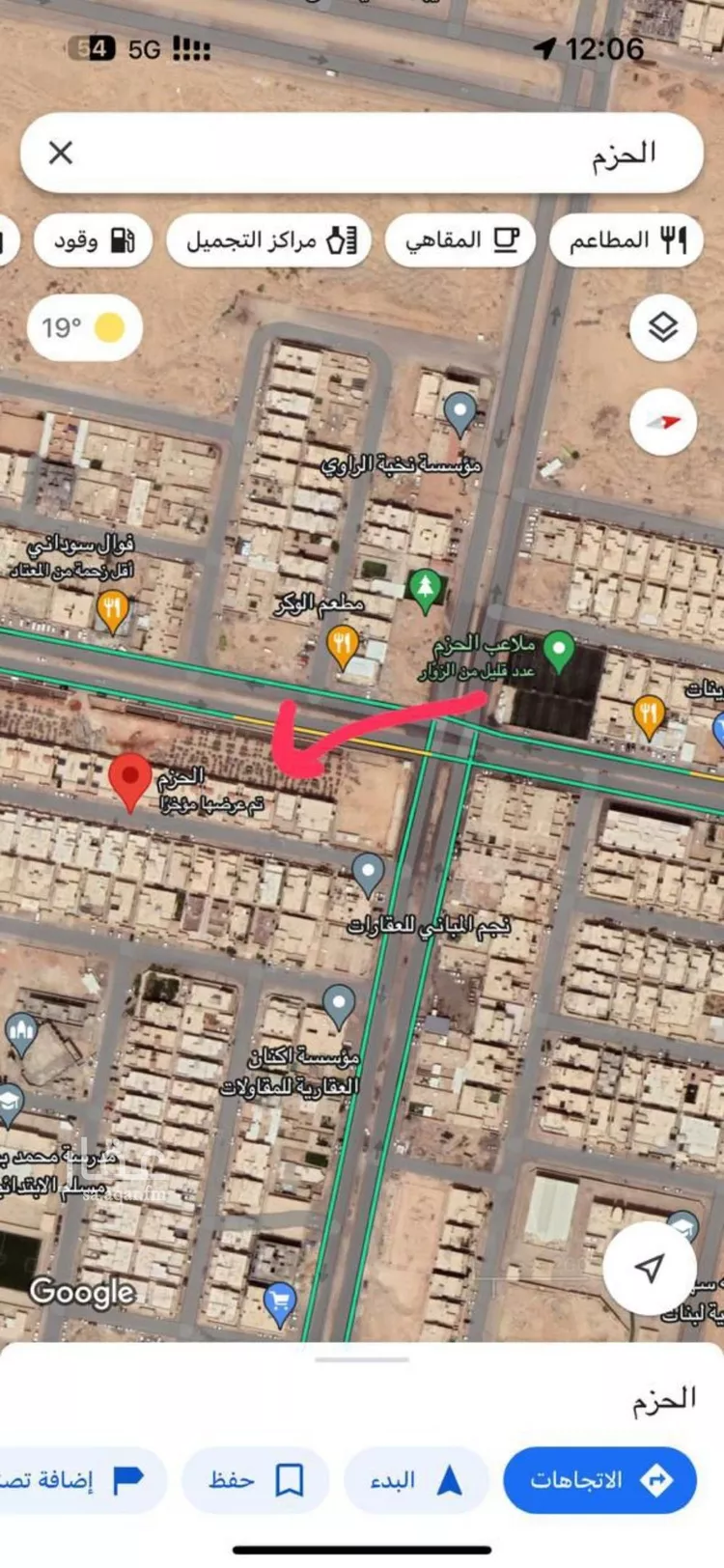 فيلا للإيجار في شارع الجريفه, حي الحزم, مدينة الرياض, منطقة الرياض صورة 4