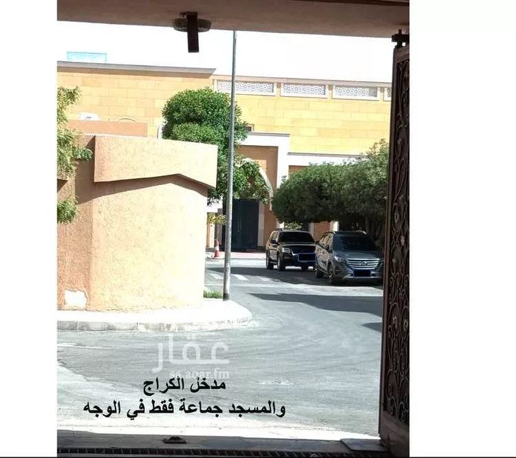 فيلا للبيع في شارع ابن ربيعة, حي الربوة, مدينة الرياض, منطقة الرياض صورة 4