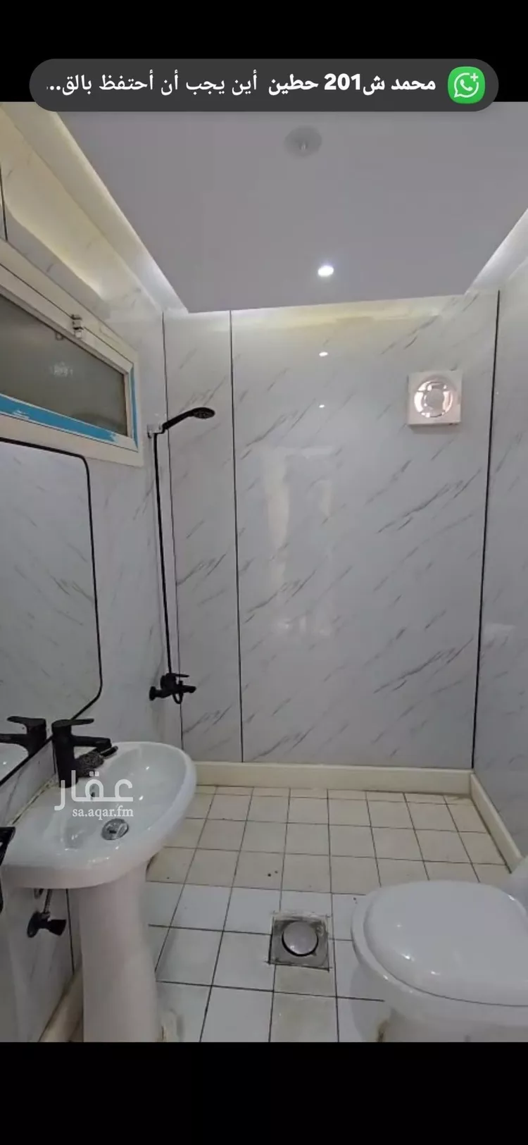 Apartment for Rent in Riyadh Al Aqiq 10