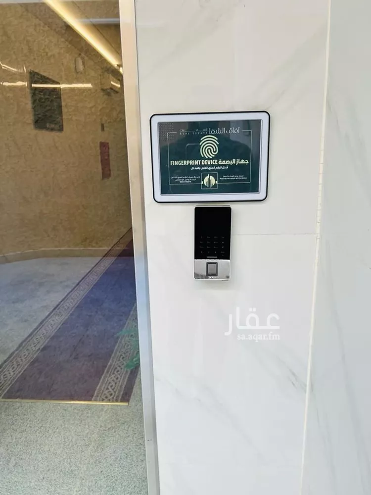 Apartment for Rent in Jeddah As Sahil