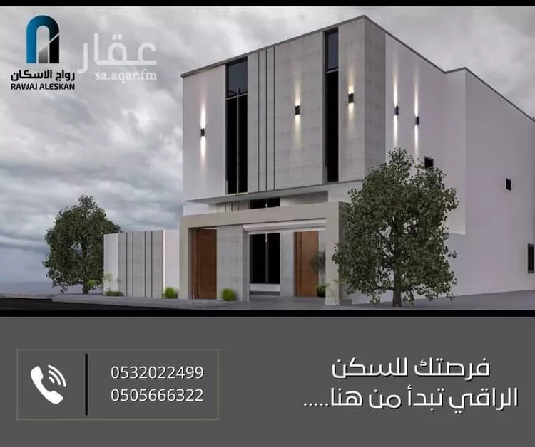 فيلا للبيع في شارع أبي الفرج الفراش, حي الياقوت, مدينة جدة, منطقة مكة المكرمة