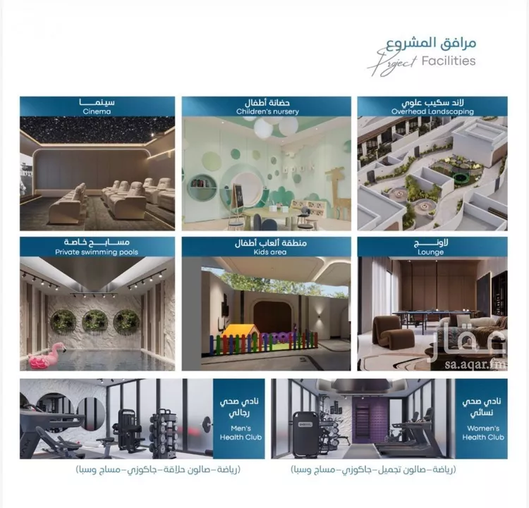 شقة للبيع في شارع رافع الاشجعي, حي أبحر الجنوبية, مدينة جدة, منطقة مكة المكرمة صورة 2