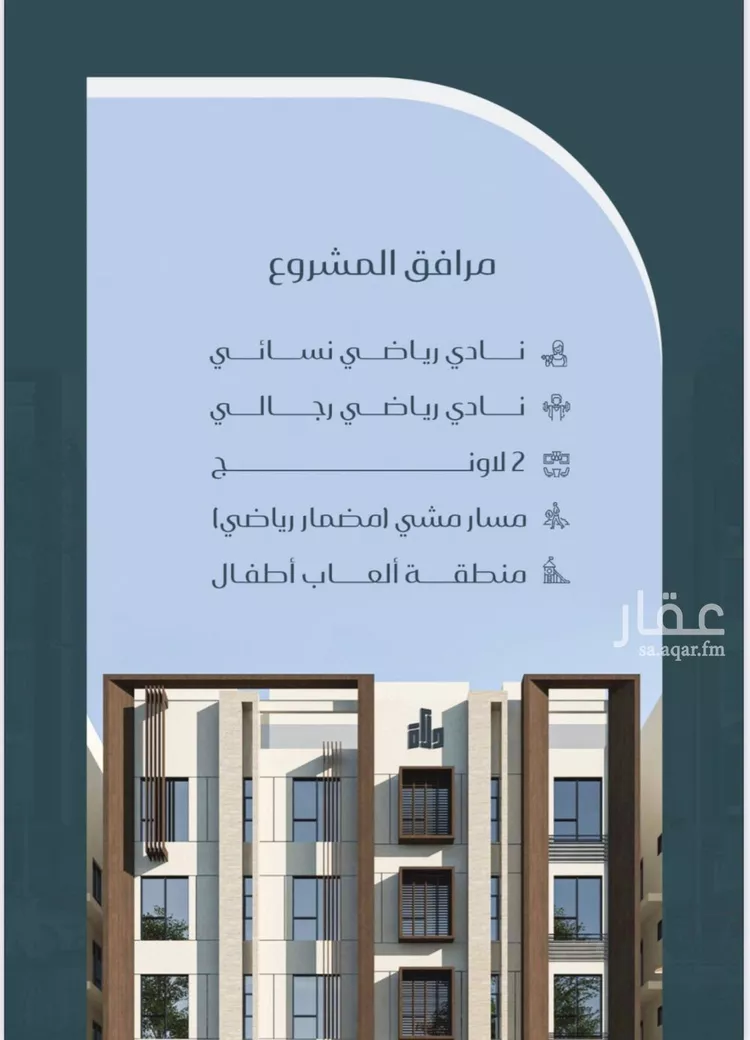 شقة للبيع في شارع ابن ابجر الكناني, حي مريخ, مدينة جدة, منطقة مكة المكرمة صورة 2