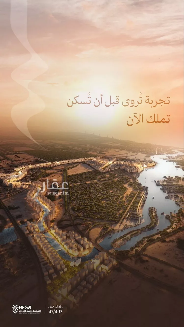 شقة للبيع في شارع رافع الاشجعي, حي أبحر الجنوبية, مدينة جدة, منطقة مكة المكرمة صورة 3