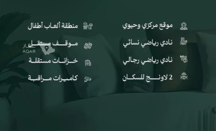 شقة للبيع في شارع عامر بن ابي ربيعه, حي المروة, مدينة جدة, منطقة مكة المكرمة 4